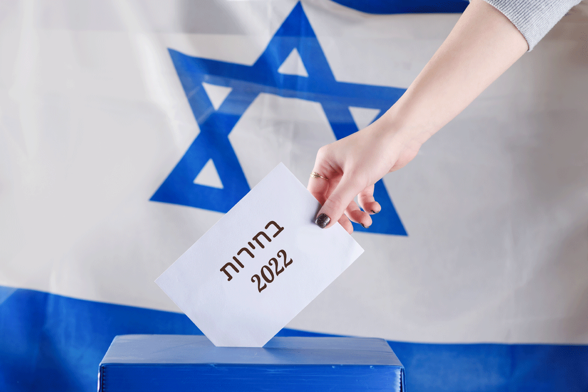 בחירות 2022: איפה אני מצביע ועד מתי פתוחות הקלפיות? מדריך לבוחר