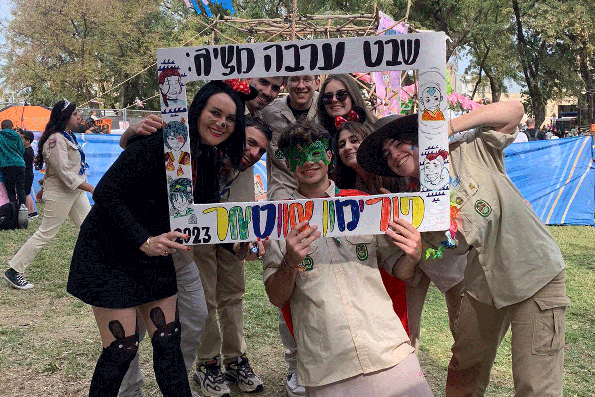 חגיגות פורים בצופים קרית גת