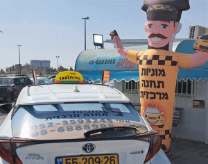 הפתיחה המחודשת: מוניות התחנה המרכזית