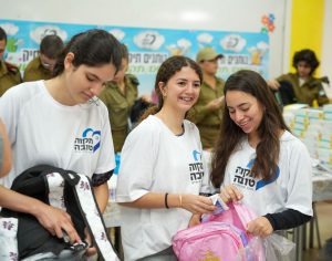 "כדי שכל הילדים יוכלו להתחיל את השנה בחיוך"