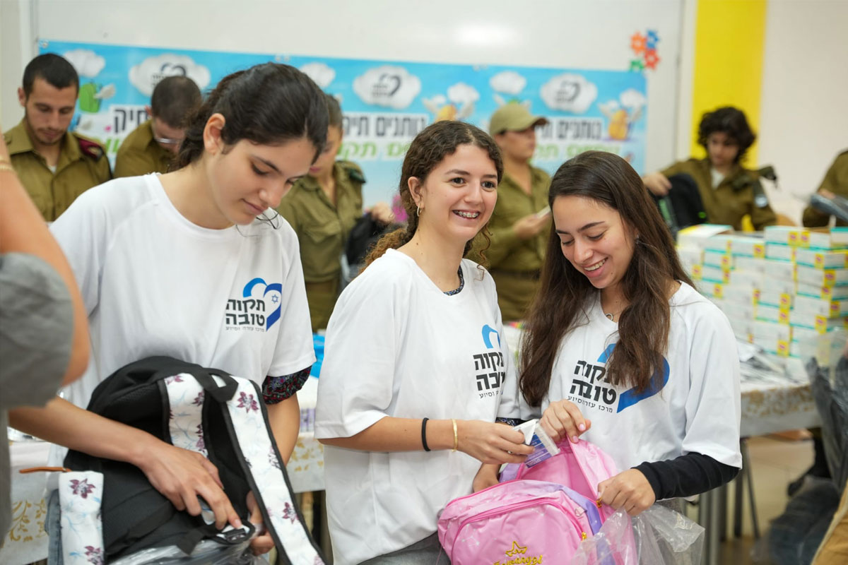 "כדי שכל הילדים יוכלו להתחיל את השנה בחיוך"