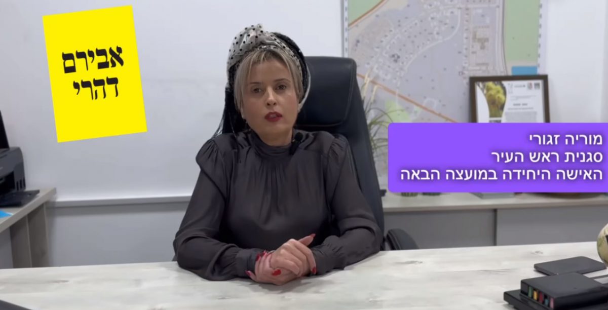 יום האישה: חברת המועצה היחידה תהיה בקואליציה של דהרי