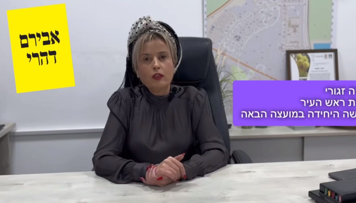 יום האישה: חברת המועצה היחידה תהיה בקואליציה של דהרי