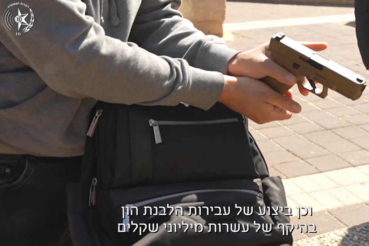 חקירה גלויה נגד אזרחים בחשד להלבנת הון בהיקף של עשרות מיליוני שקלים