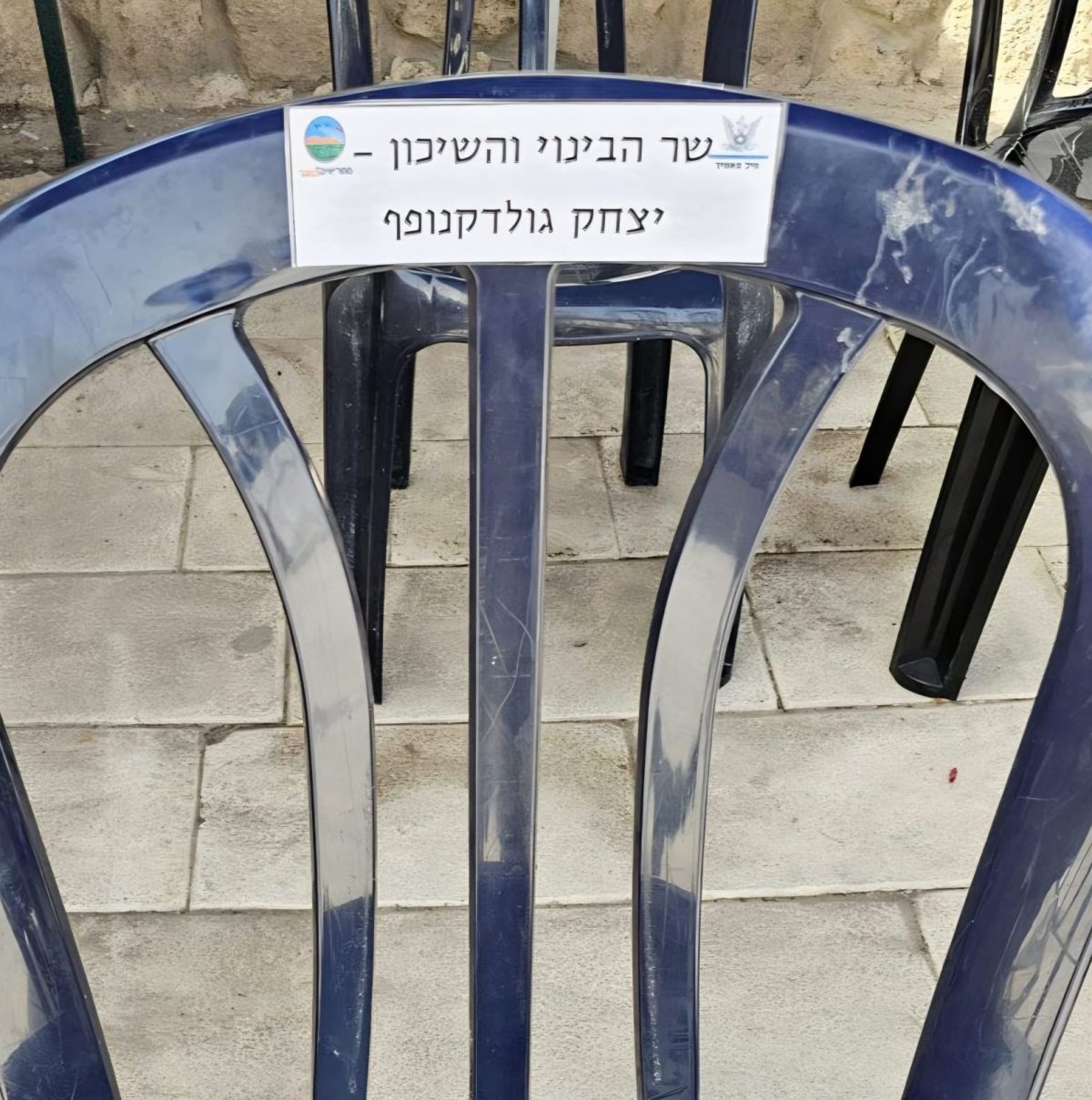 בעקבות מחאת המשפחות השכולות: השר גולדקנופף ביטל הגעתו לטקס הזיכרון בקריית גת