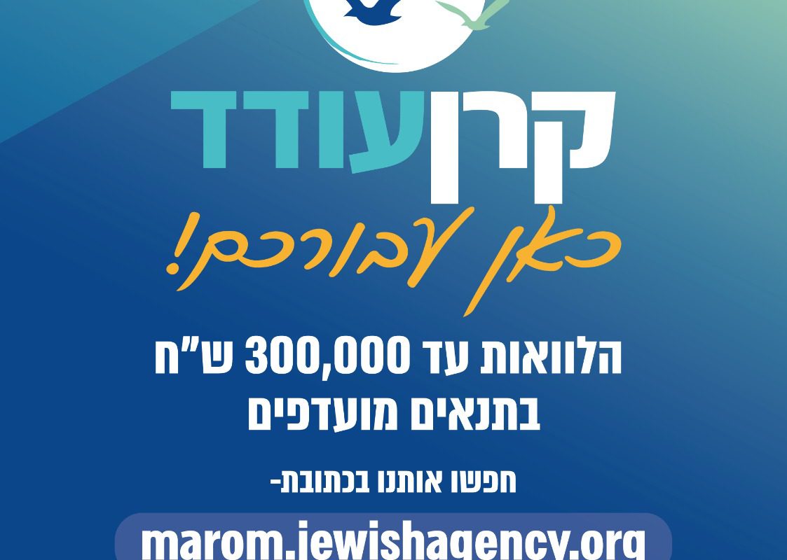 💼הזדמנות לעסקים קטנים מקרית גת וחבל לכיש🌱