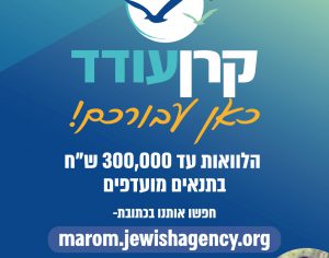 💼הזדמנות לעסקים קטנים מקרית גת וחבל לכיש🌱