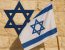 71% מהישראלים מגדירים את עצמם יהודים וישראלים גם יחד ✡️🇮🇱