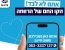 אתם לא לבד 🩷