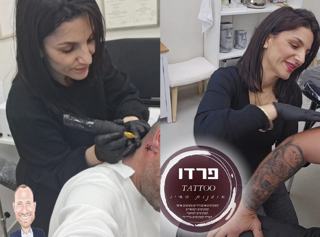 🎨 קעקועים עם נשמה – האישה שמאחורי Pardo Ink Art Tattoo
