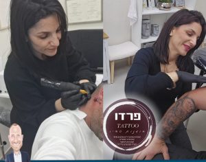 🎨 קעקועים עם נשמה – האישה שמאחורי Pardo Ink Art Tattoo